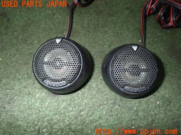 3UPJ=25130544]ジープラングラー(TJ40S)KENWOOD ケンウッド KFC-TS1 ツイーター 中古_m1