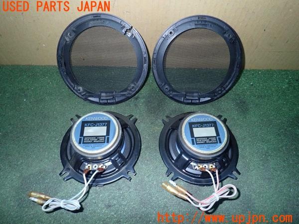 3UPJ=25140536]ジープラングラー(TJ40S)KENWOOD ケンウッド KFC-J1377 スピーカー② 中古_m1