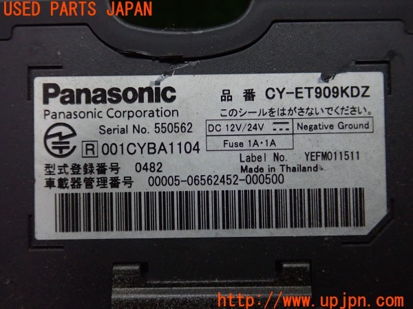 3UPJ=25150503]BMW Z3 ロードスター(CL20  E36/7)後期 Panasonic パナソニック CY-ET909KDZ ETC車載器 中古_m3