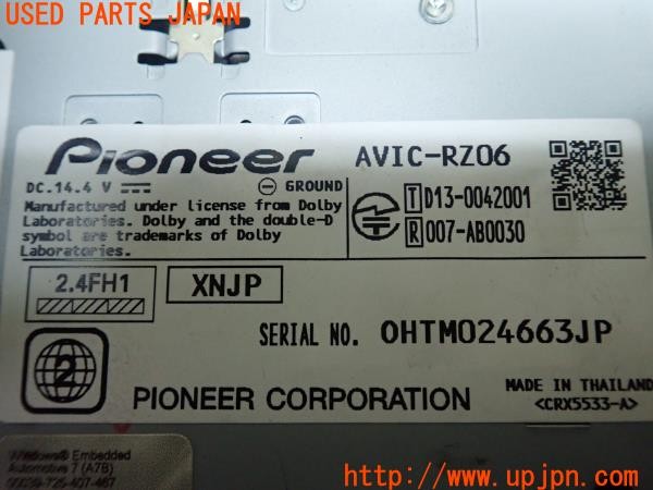 3UPJ=25170565]エスティマ(ACR50W)後期 carrozzeria カロッツェリア AVIC-RZ06 メモリーナビ 2014年度版 本体のみ 中古_m3