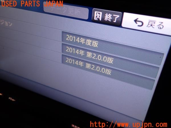 3UPJ=25170565]エスティマ(ACR50W)後期 carrozzeria カロッツェリア AVIC-RZ06 メモリーナビ 2014年度版 本体のみ 中古_m4