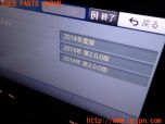 3UPJ=25170565]エスティマ(ACR50W)後期 carrozzeria カロッツェリア AVIC-RZ06 メモリーナビ 2014年度版 本体のみ 中古_s4