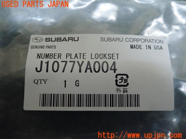 3UPJ=25180001]レヴォーグ STI Sport R EX(VNH B型)純正 J1077YA004 ナンバープレートロックボルト 中古_m2