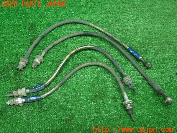 3UPJ=25210317]サバンナRX-7(FC3S)SFIDA ステンメッシュブレーキホース 1台分 中古_m0