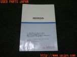 3UPJ=25230802]シビック タイプR ユーロ(FN2)取扱説明書 取説 車両マニュアル 中古_s1