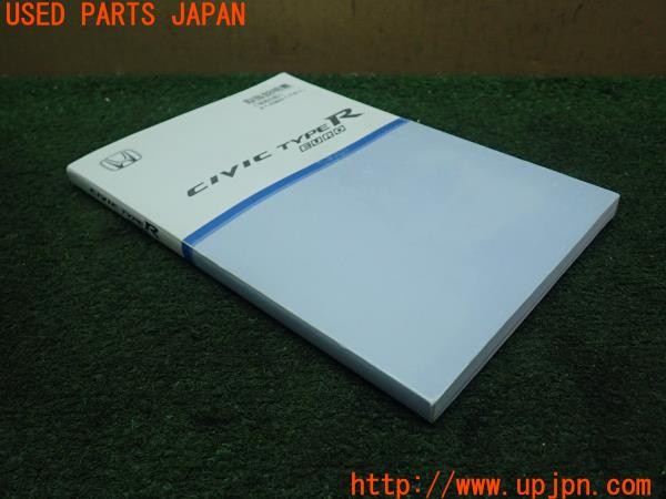 3UPJ=25230802]シビック タイプR ユーロ(FN2)取扱説明書 取説 車両マニュアル 中古_m2