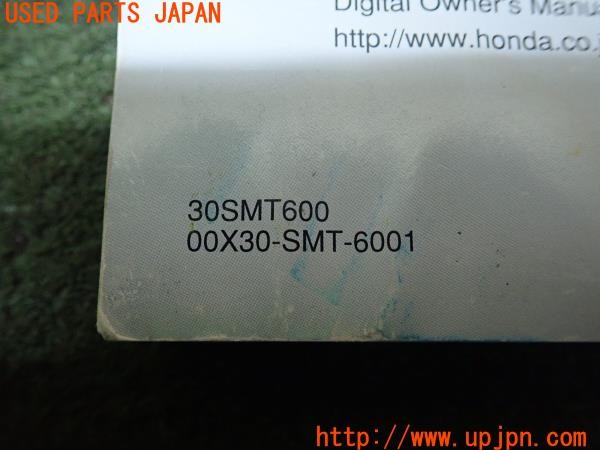 3UPJ=25230802]シビック タイプR ユーロ(FN2)取扱説明書 取説 車両マニュアル 中古_m4