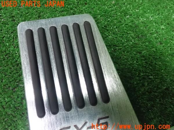 3UPJ=25250630]CX-5(KF2P)社外 ペダルカバー フットレスト ブレーキ 2点 中古_m2