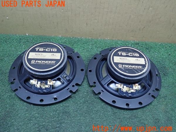 3UPJ=25290535]カプチーノ(EA11R)前期 PIONEER パイオニア carrozzeria カロッツェリア TS-C16 スピーカー 中古_m2