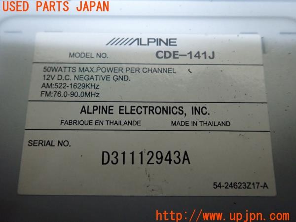 3UPJ=25320518]ロータス エキシージ(1117- S2)ALPINE アルパイン CDE-141J CDプレーヤー 中古_m4