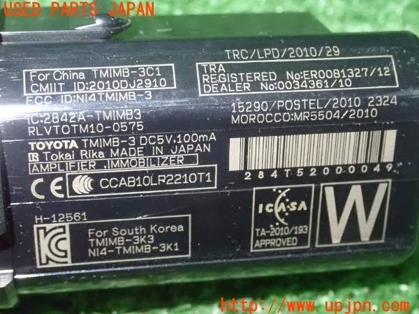 3UPJ=25330532]アクア(AQUA)(NHP10)純正 G's ジーズ エンジンスタートストップ スイッチ プッシュ 中古_m4