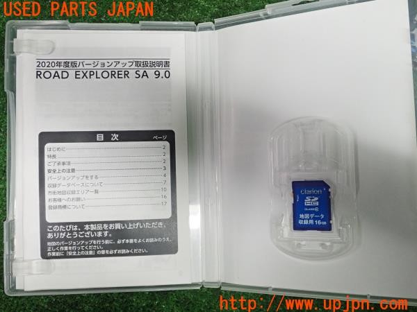 3UPJ=25330565]アクア(AQUA)(NHP10)Clarion クラリオン メモリーナビ MAX775W 中古_m3