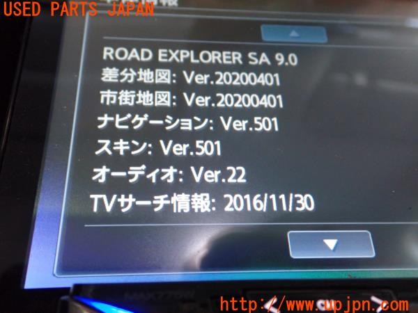 3UPJ=25330565]アクア(AQUA)(NHP10)Clarion クラリオン メモリーナビ MAX775W 中古_m4