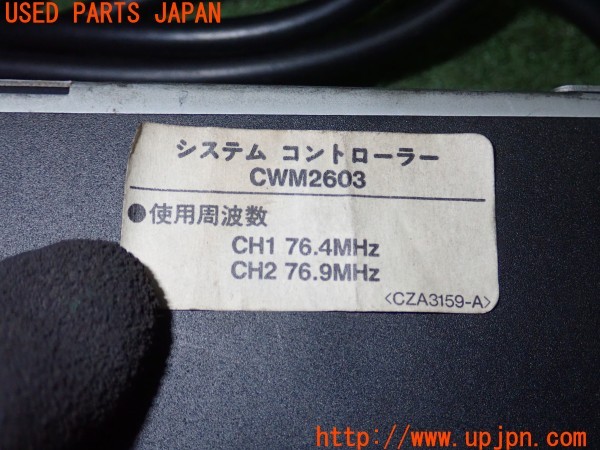 3UPJ=25350579]ソアラ 3．0GT(JZZ31)carrozzeria カロッツェリア CDX-FM45 CWM2602 CWM2603 マルチＣＤコントローラー 中古_m4