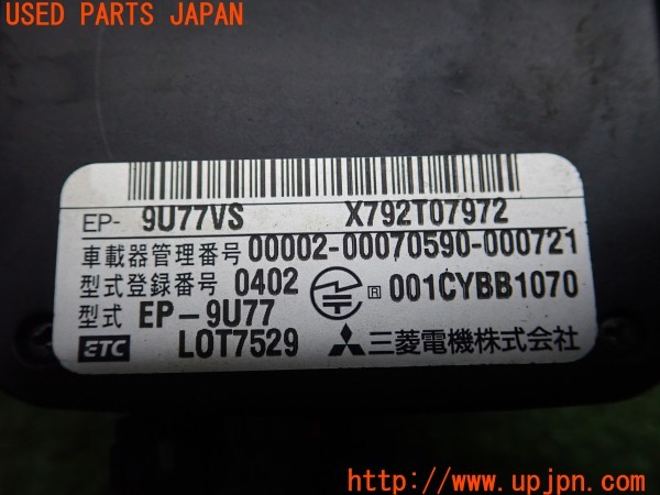 3UPJ=25360503]デリカスペースギア(PD6W)後期 純正 9U77VS ETC車載器 中古_m3