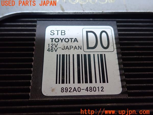 3UPJ=25380526]レクサス RX450h Fスポーツ(GYL25W)純正 892A0-48012 スタビライザーコントロールユニット アクティブスタビライザー 中古_m4