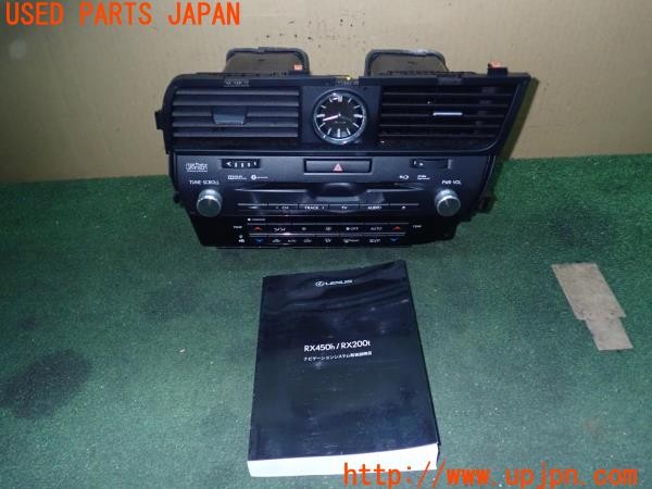 3UPJ=25380548]レクサス RX450h Fスポーツ(GYL25W)純正 86804-48530 カーナビゲーション 2015年度版 難有 中古_m0