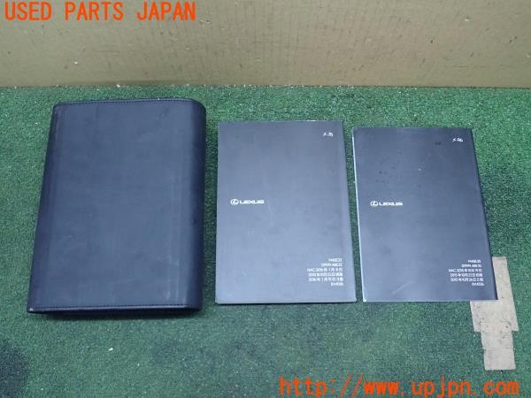 3UPJ=25380802]レクサス RX450h Fスポーツ(GYL25W)取扱説明書 取説 車両マニュアル 中古_m3