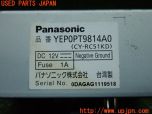 3UPJ=25400552]BMW Z4(LM25 E89)Panasonic パナソニック CY-RC51KD バックカメラ 中古_s4