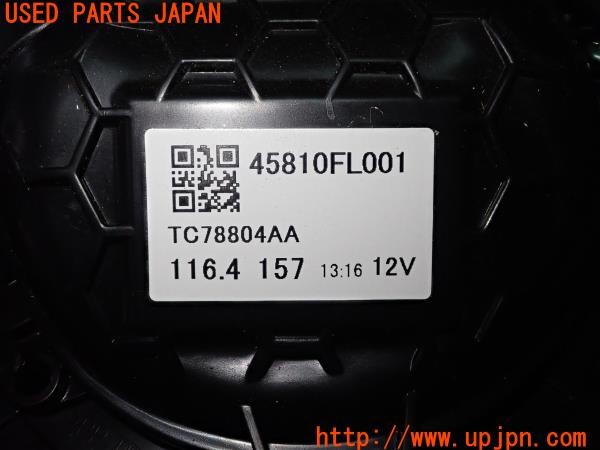 3UPJ=25430580]クロストレック Touring(GUE)純正 クーリングファン 45810FL001 中古_m4
