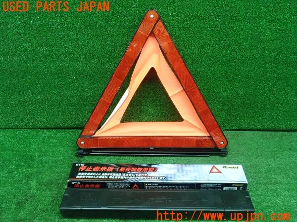 3UPJ=25430643]クロストレック Touring(GUE)Gneed 三角表示板 停止表示板 GT10 中古_m0