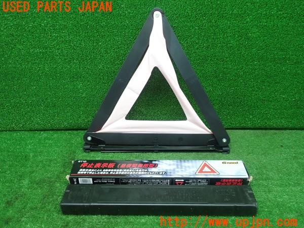 3UPJ=25430643]クロストレック Touring(GUE)Gneed 三角表示板 停止表示板 GT10 中古_m1