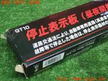 3UPJ=25430643]クロストレック Touring(GUE)Gneed 三角表示板 停止表示板 GT10 中古_s3