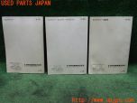 3UPJ=25440802]センチュリー(GZG50)前期 取扱説明書 取説 車両マニュアル 中古_s1