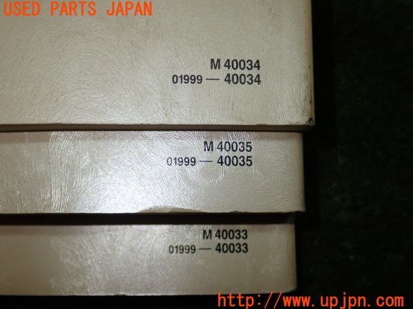 3UPJ=25440802]センチュリー(GZG50)前期 取扱説明書 取説 車両マニュアル 中古_m2