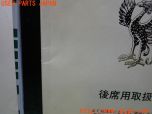 3UPJ=25440802]センチュリー(GZG50)前期 取扱説明書 取説 車両マニュアル 中古_s4