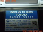3UPJ=25460503]レクサス RC-F(USC10)純正ビルトイン 86980-53010 ETC車載器 DSRC 中古_s3