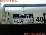 3UPJ=25460503]レクサス RC-F(USC10)純正ビルトイン 86980-53010 ETC車載器 DSRC 中古_s4
