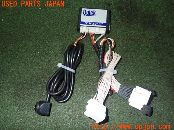 3UPJ=25460507]レクサス RC-F(USC10)Quick TV SELECT KIT ATV-104 TVキット 中古_m0