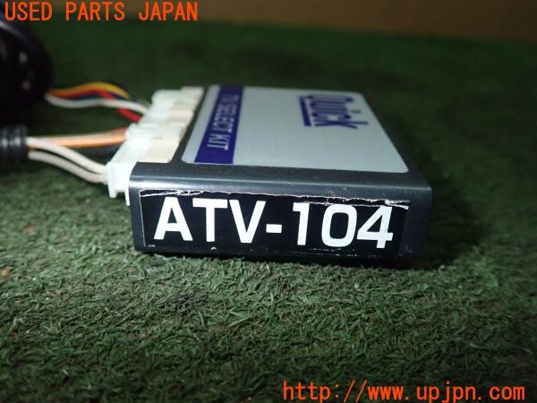 3UPJ=25460507]レクサス RC-F(USC10)Quick TV SELECT KIT ATV-104 TVキット 中古_m3