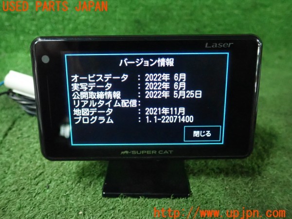 3UPJ=25470575]レクサス RC-F(USC10)Yupiteru ユピテル GS403 レーダー探知機 中古_m4