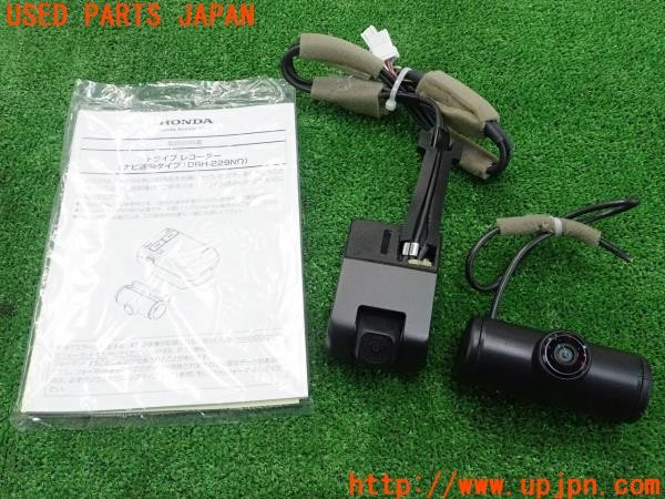 3UPJ=25490579]ステップワゴン スパーダ(RP6)純正 ドライブレコーダー 前後車内3カメラセット DRH-229ND 難あり 中古_m0