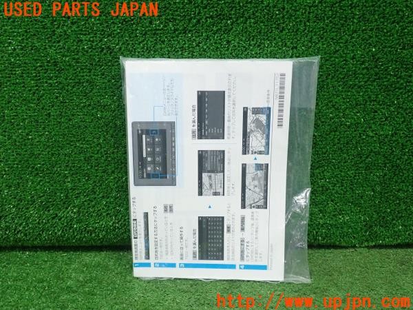 3UPJ=25490803]ステップワゴン スパーダ(RP6)Gathers ナビ取説 LXM-237VFLi/LXM-237VFNi/LXU-237NBi 中古_m0