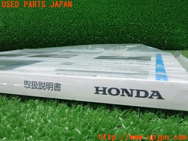 3UPJ=25490803]ステップワゴン スパーダ(RP6)Gathers ナビ取説 LXM-237VFLi/LXM-237VFNi/LXU-237NBi 中古_m2