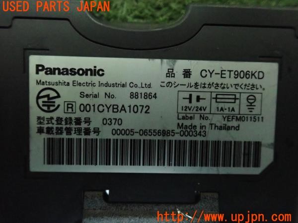 3UPJ=25500503]ロータス エリーゼ(111 S2)Panasonic パナソニック CY-ET906KD ETC車載器 中古_m3