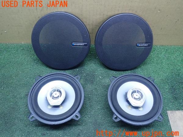 3UPJ=25500535]ロータス エリーゼ(111 S2)BLAUPUNKT BGx 542 スピーカー① 中古_m0