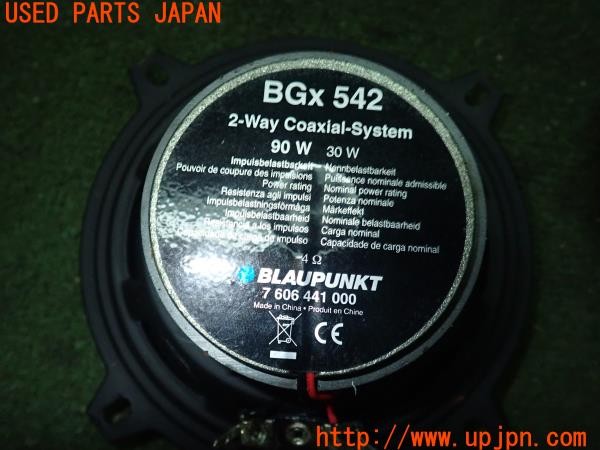 3UPJ=25500535]ロータス エリーゼ(111 S2)BLAUPUNKT BGx 542 スピーカー① 中古_m4