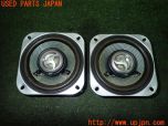 3UPJ=25500536]ロータス エリーゼ(111 S2)BLAUPUNKT ODx 102 スピーカー② 中古_s0