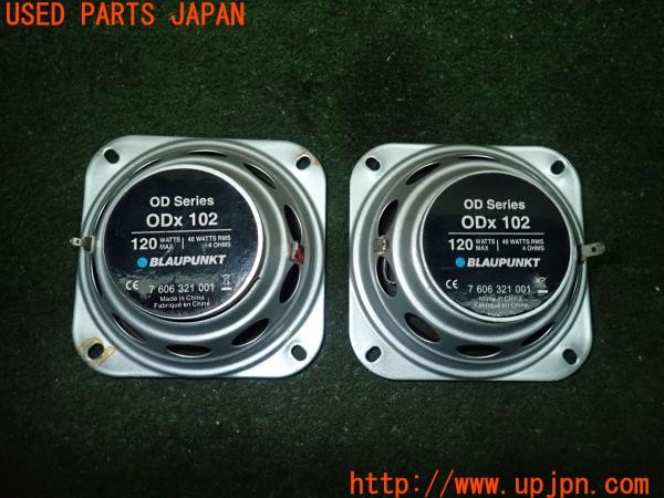 3UPJ=25500536]ロータス エリーゼ(111 S2)BLAUPUNKT ODx 102 スピーカー② 中古_m1