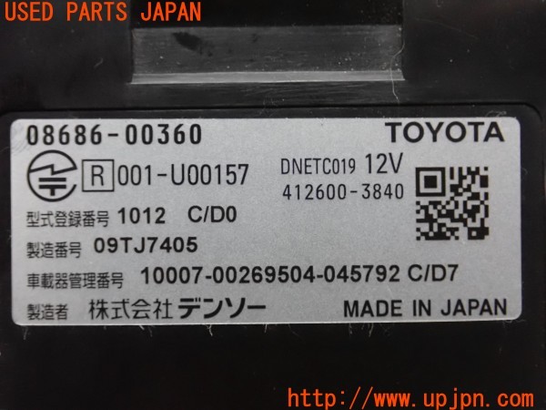 3UPJ=25520503]エスティマハイブリッド(AHR20W)純正ビルトイン 08686-00360 ETC車載器 中古_m4