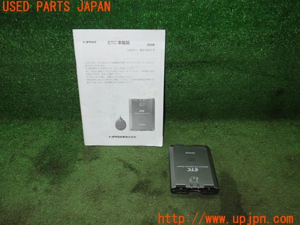 3UPJ=25550503]アルファードV(ANH10W)トヨタ純正 08686-00261 ETC車載器 中古_m0