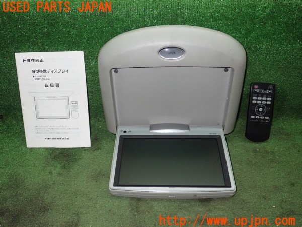 3UPJ=25550559]アルファードV(ANH10W)純正 08545-00M90-B0 フリップダウンモニター 中古_m0