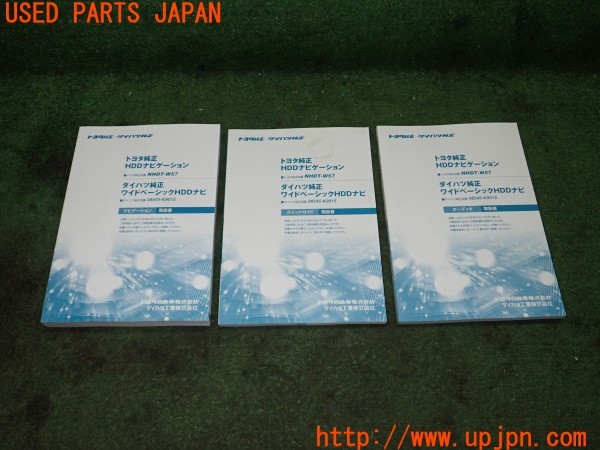 3UPJ=25550803]アルファードV(ANH10W)取扱説明書② 取説 ナビゲーションシステム 中古_m0