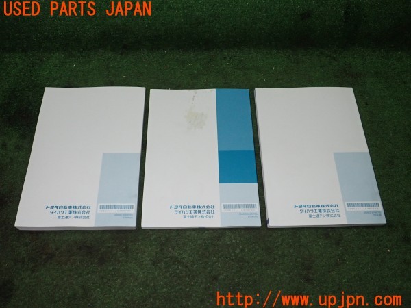 3UPJ=25550803]アルファードV(ANH10W)取扱説明書② 取説 ナビゲーションシステム 中古_m1