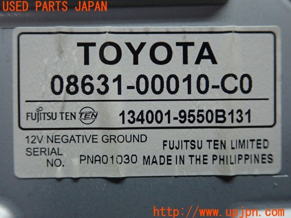 3UPJ=25560559]エスティマ(ACR50W)後期 純正 V12T-R66C 08631-00010-C0 フリップダウンモニター 中古_m4