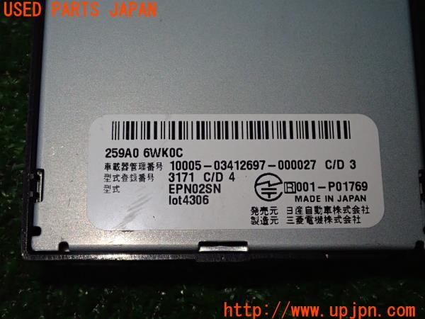 3UPJ=25570503]セレナ e-POWER(GFC28)純正ビルトイン ETC2.0車載器 EPN02SN 中古_m3